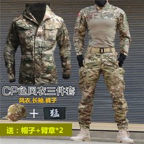 Spring summer and autumn male outdoor sports long-sleeved camouflage suit tactical CS waterproof mountain bundle trousers CP-colored security suit