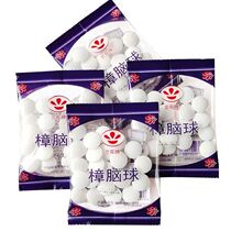 Zhangbrain Pills Wardrobe mildew-proof and anti-insect aromas to taste insect repellent cockroach Zhangmu strips home theorizer smelly egg hygienic balls