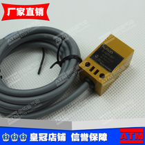 Original Shanghai Long HURON waterproof proximity switch TL-Q5MB1 DC three-wire PNP normally open sensor