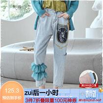 Jam princess print ruffle jeans womens 2020 spring new fashion retro straight pants wxm Qi Ying