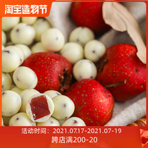 Xiaokun eclipse yogurt Hawthorn ball milk Le Gao Old-fashioned hawthorn snack net Red small snack canned 180g