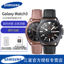 Samsung Galaxy Watch 3 smartwatch Samsung sports watch health monitoring 2020 new R840 R850 waterproof call music smartwatch