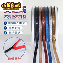 Good use ceiling good wardrobe beautiful seam patch decorative edge line European quality with decorative strip