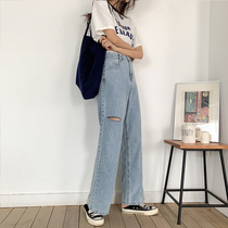 Wide leg jeans Womens Spring and Autumn New High waist size fat sister hole loose drop straight tube long pants