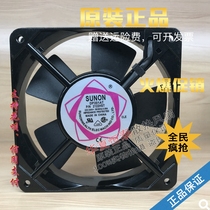 DP201AT P N 2122HSL HST 2122HBL HBT original built quasi SUNON AC fan