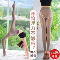 Punching pants female in autumn and winter wearing plywood air sister ash skin pants false meat leg artifact naked pantyhose