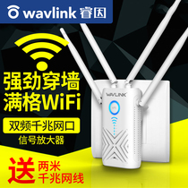 (Gigabit dual network port) Ruiyin wireless dual-band wifi signal amplifier broadband network enhancement amplifier ac1200M high-speed 5G home relay ap high-power expansion Wall routing