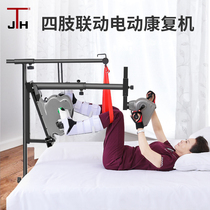 South Korea JTH Rehabilitation Machine Bicycle Home Rehabilitation Training Equipment Bicycle Elderly Exercise Horizontal Fitness Car