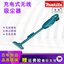 makita silent vacuum cleaner Japan makita rechargeable vacuum cleaner household handheld wireless vacuum cleaner 12V Lithium