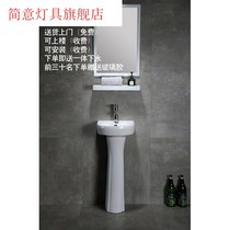 Ceramic one column basin wash basin small balcony toilet washbasin floor small vertical