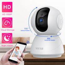 1080P 720P IP Security Camera WiFi CCTV Night Vision Cameras