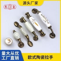 European ceramic handle furniture cabinet drawer cabinet door handle hardware accessories