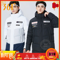 361-degree mens clothing 2020 Winter new long style Down Jacket 361 Winter Leisure Fashion Warm Down Jacket Male Tide