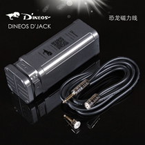 Flying piano line DINEOS DJACK dinosaur magnetic line speed split noise reduction line guitar bass line