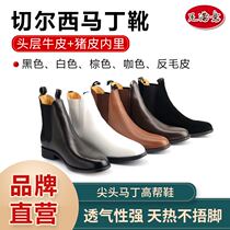 Football satisfaction Chelsea Martin boots cowhide pointed Korean version of high shoes British one pedal storm soldiers White boots