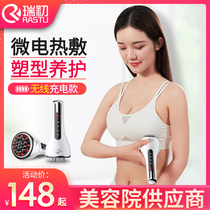 Chest massage instrument Massage breast breast sparse heat compress inflation milk meridian electric plug milk discharge residual milk