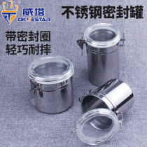 Weta Thickened Stainless Steel Sealed Cans Fresh Cans Moisture-proof Seasoning Cans Tea Coffee Bean Milk Powder Cans