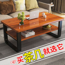 Small coffee table table Home Mini small apartment living room sofa side corner bedroom bedside table small table