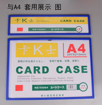 Cover cover with magnetic wall stickers Kas plastic magnetic plate magnetic glue a4 magnetic hard rubber cover supplies magnetic workshop