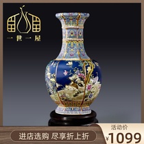 I-I-Uk Jingdezhen Ceramics Jingtai Blue Enamel Color Vase Antique home Living room Flower Arrangement Bogu Shelf Swing Piece