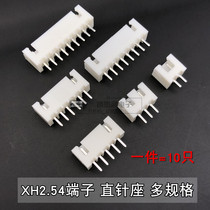 XH2 54 connector terminal 2 54mm straight needle holder 2p 3 4 5 6 7 8 9 10-16p 10 pieces