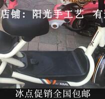 Emma Cool A- 4L8 Cool L MAX electric battery car waterproof foot pad leather TDW1018Z pedal