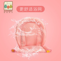 Breathable baby bath net pocket universal newborn non-slip bath bracket Bath shower bath net baby bath rack