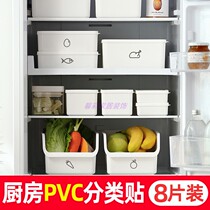 Kitchen Supplies Refrigerator Ingredients Vegetables Meat Classification Stickers PVC Waterproof and Oil-proof Remarks Logo Stickers 8 Pack