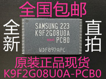 Imported new original K9F2G08UOA-PCBO K9F2G08U0A-PCB0 flash memory TSOP48 chip