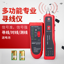 Multi-function line finder Detector Line finder Network signal tester Network cable on-off tool Line finder Line inspector Line finder Network cable line tester Telephone line line tester