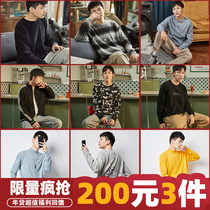 200 yuan 3 pieces] 2020 Tang Shi winter new sweater mens knitwear Korean version tide loose bottom line shirt jacket