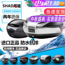 Xade tail box motorcycle trunk gw250 33 39 48 Qiaoge I Mavericks Rowing universal tail box