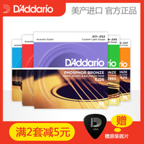 Dadario string EZ900 910 920 EJ16 folk song set electric guitar EJ45 classical nylon string