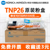 Original Konica Minolta TNP26 Toner Cartridge Toner 6180E 6180MF Copier printer All-in-one Original toner toner cartridge toner cartridge Minolta tnp26