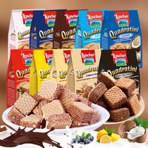 Italy original imported Loacker Laijia grain wafer biscuit chocolate flavor 125g packaging