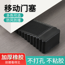 Door stopper against door stopper Door blocking top door windproof anti-collision door plug anti-theft hotel security solitary female artifact blocking door