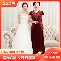 Wedding mother dress High end 2021 New gold velvet long style Elegant Wine Red Wedding Daughter Toast Dress