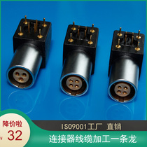 Connector EPG 0B 1B 2 3 5 6 7 8 10 core PCB solder socket