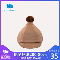 Liyingfang childrens hat autumn and winter cartoon plain hat mushroom hat soft brim hat cute pompon hat