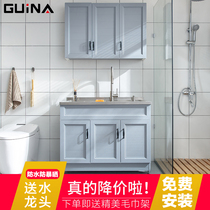 guina bathroom 304 stainless steel basin space aluminum laundry cabinet combination balcony laundry bathroom laundry table