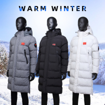 Winter athlete training cotton coat National team sports Hospital winter training extended knee-length men and women children down cotton clothes