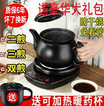 Electric ceramic automatic decocting Chinese medicine casserole electric decoction pot Chinese medicine pot boiling medicine pot cooking medicine chassis burning medicine pot 3 5L
