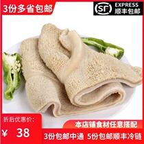 Tripe fresh frozen imported yellow beef tripe fresh beef beef stomach tripe raw juice frozen beef products 500g large discount