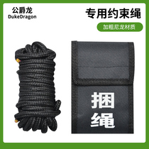 Duke Dragon security fixed belt security equipment belt restraint belt binding belt duty rope belt arrest belt anti escape belt