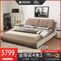 Gujia home wedding bed Leather bed 1 8m Tatami master bedroom furniture Modern simple European double bed 113