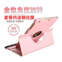 2020 ipad10 2-inch protective case rotating horizontal and vertical support 2018 new ipad9 7-inch protective case ipad air2 leather case mini234 leather case