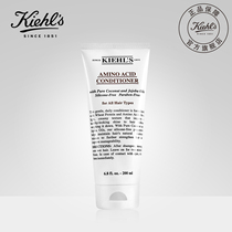 Kiehls Amino Coconut Fragrance Hair Lotion 200 500ml Nourishing and smooth hair