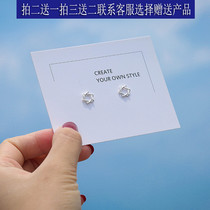 S925 pure silver Mini six-mish star ear nail small to sleep without picking up the earrings Han version Xiaoqing New student female gift