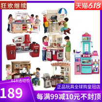  American little Tektronix two-in-one kitchen food 3 4-year-old girl large family simulation cooking toy set