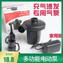 Convenient automatic air pumping household 220V multi-functional swimming ring air cushion bed sofa special electric air pump
